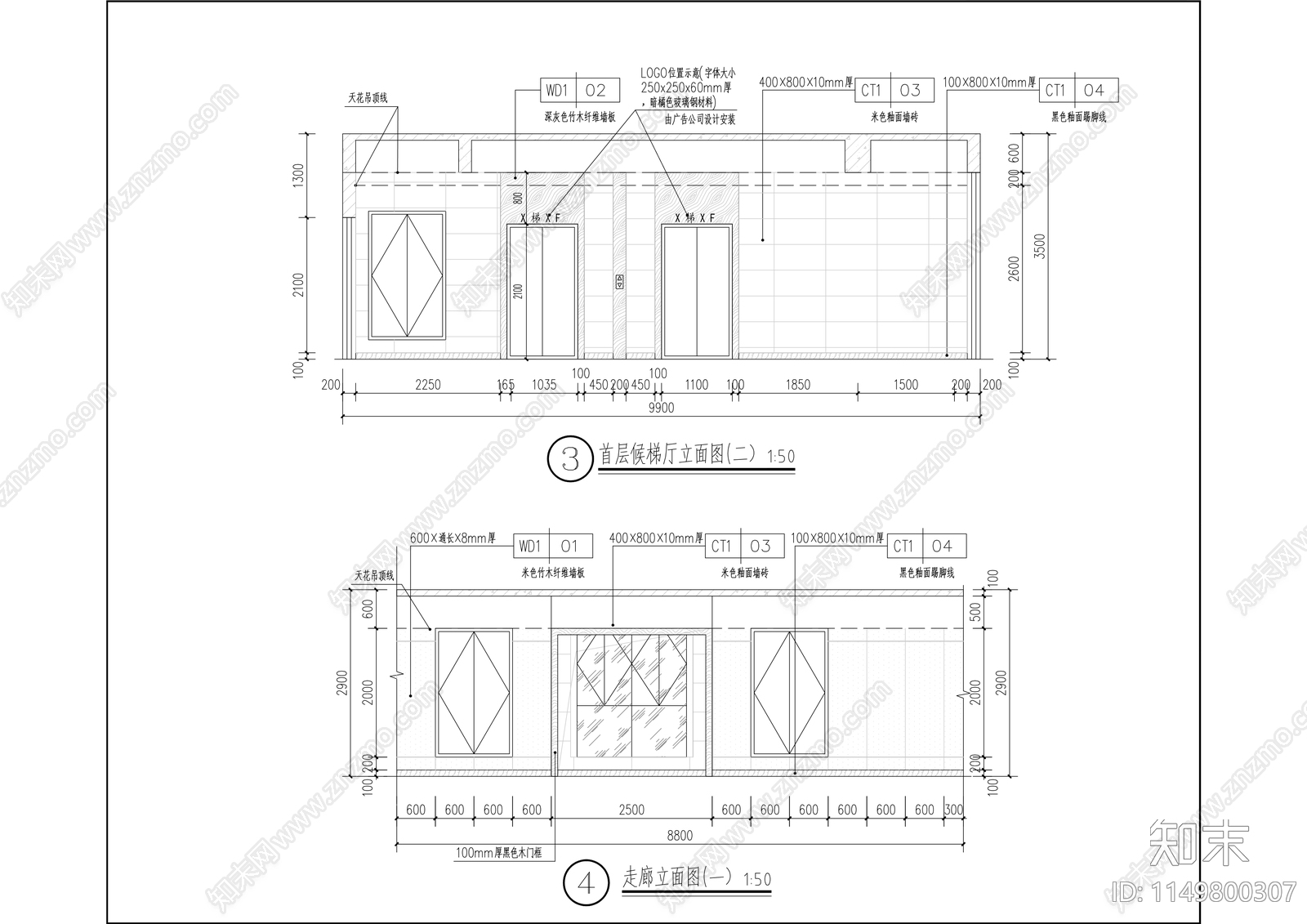 官坑村商务大厦工程cad施工图下载【ID:1149800307】