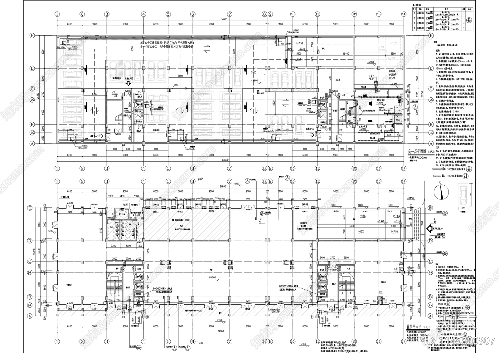 官坑村商务大厦工程cad施工图下载【ID:1149800307】