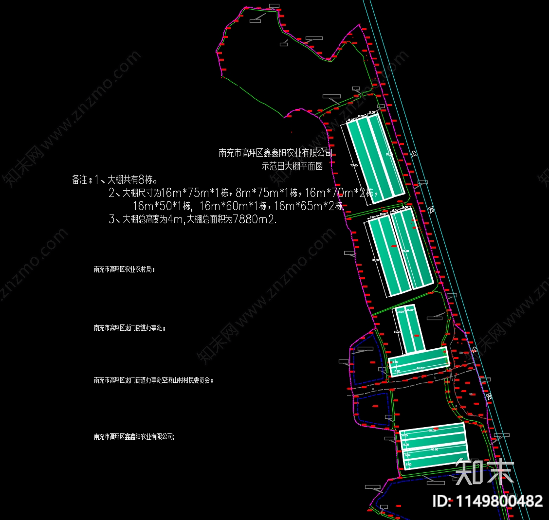 菜渔共生试验示范项目节点图纸cad施工图下载【ID:1149800482】