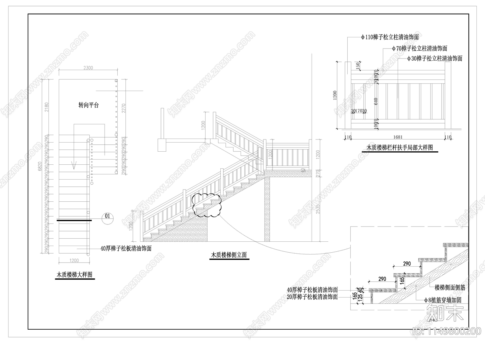 古建特色餐饮接待大厅cad施工图下载【ID:1149800200】