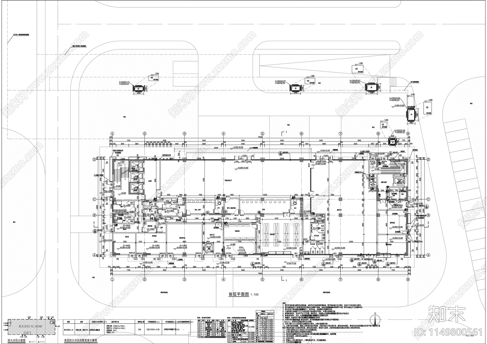 海东院区新增传染楼项目cad施工图下载【ID:1149800561】