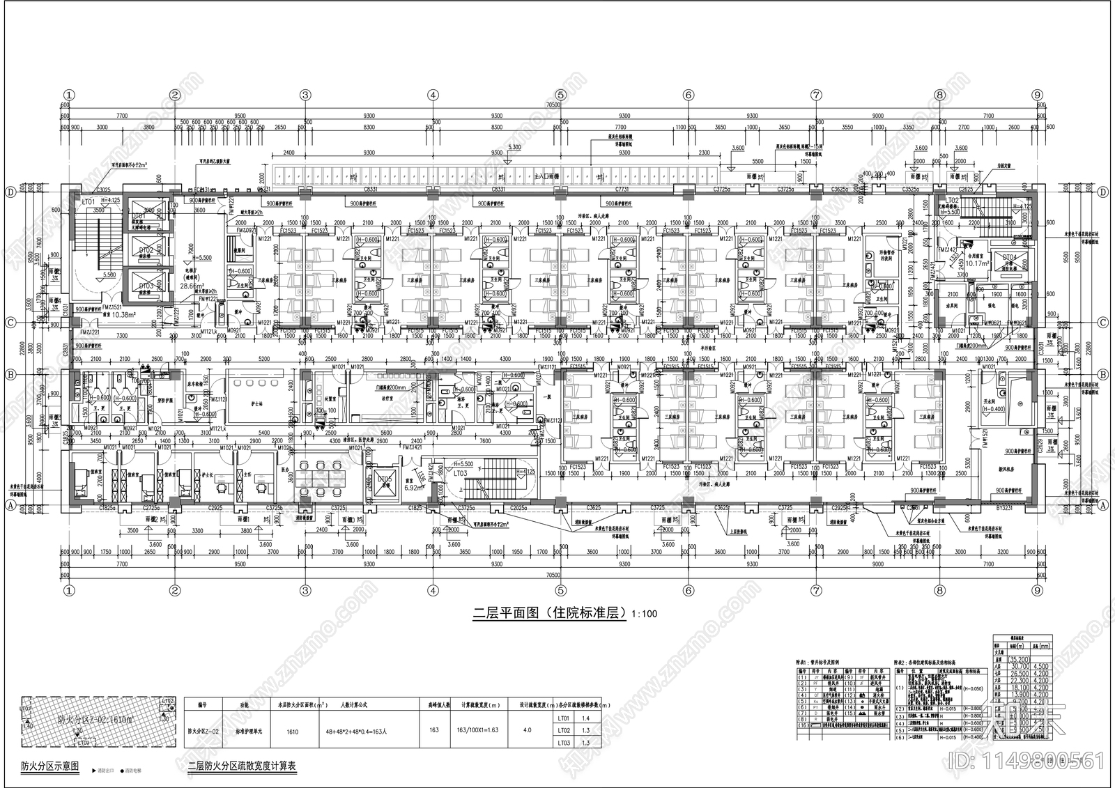 海东院区新增传染楼项目cad施工图下载【ID:1149800561】