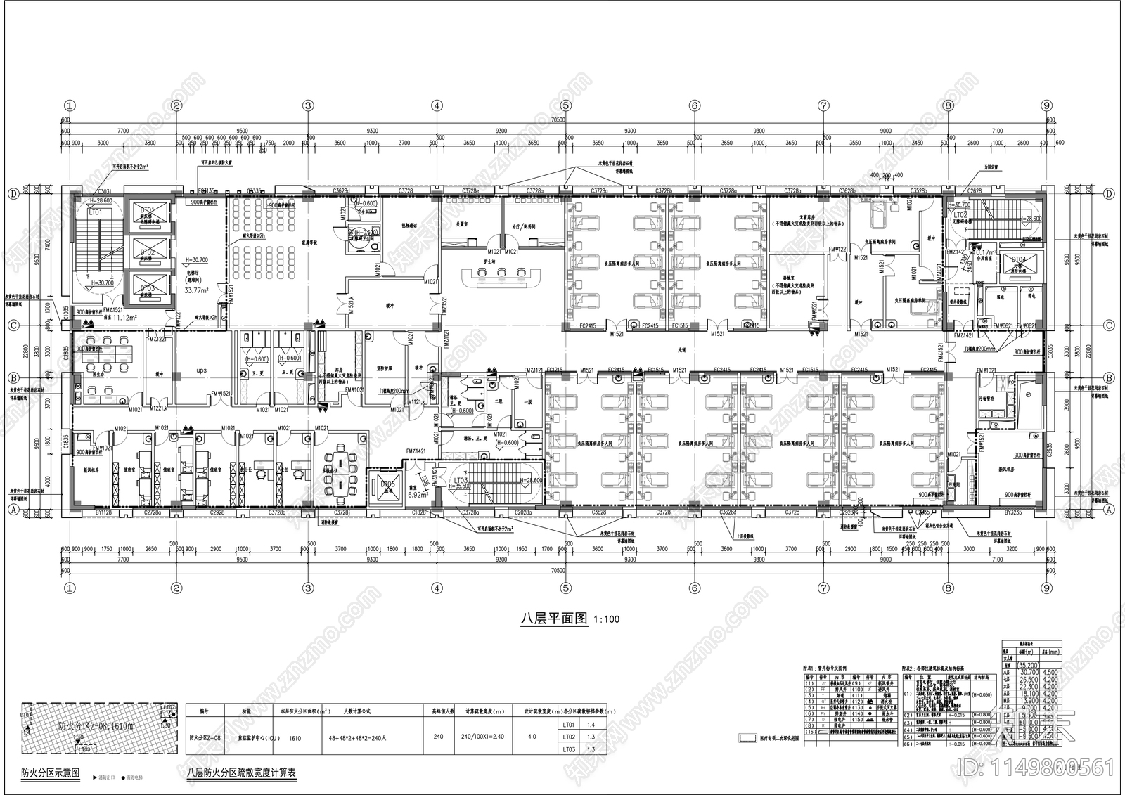 海东院区新增传染楼项目cad施工图下载【ID:1149800561】