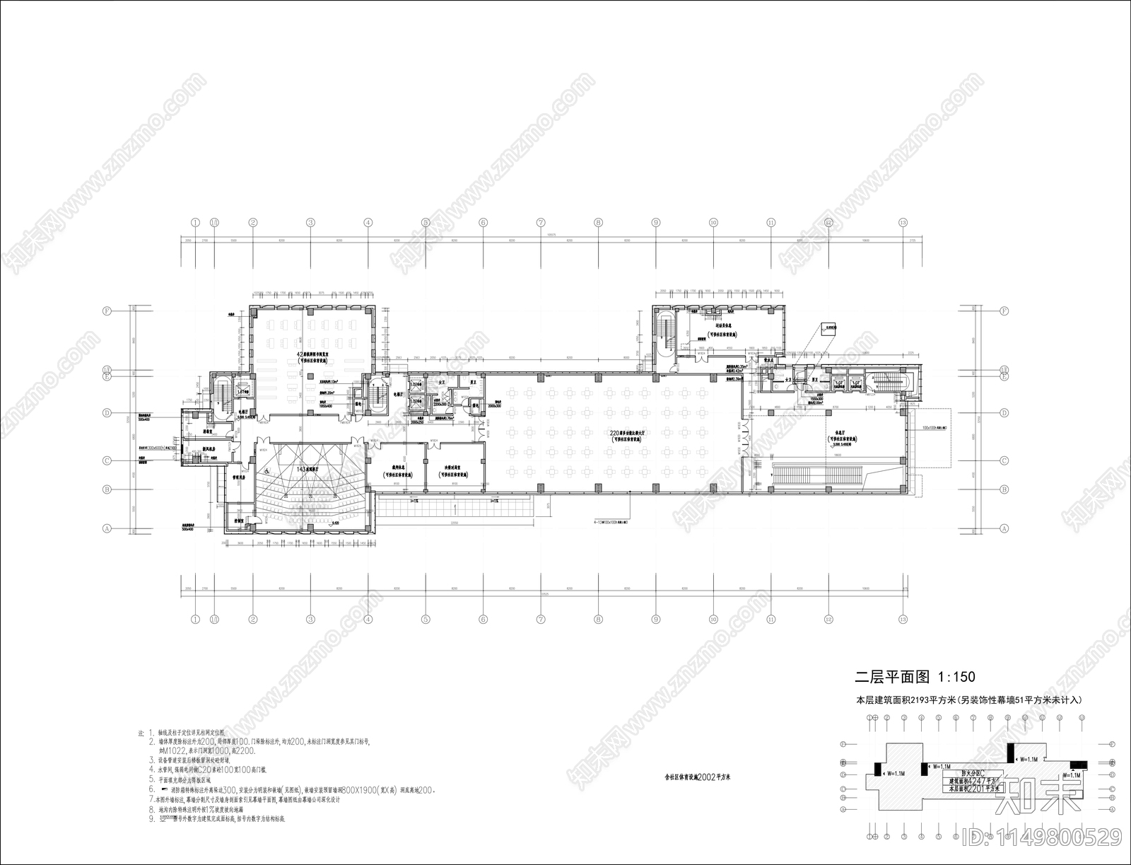 棋院平面布置图cad施工图下载【ID:1149800529】