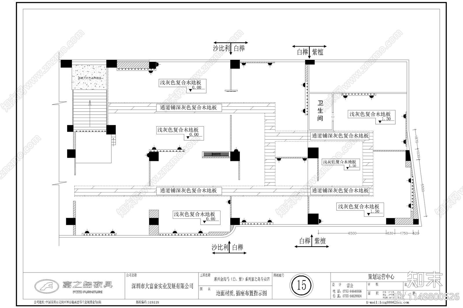 品牌家具店cad施工图下载【ID:1149800526】