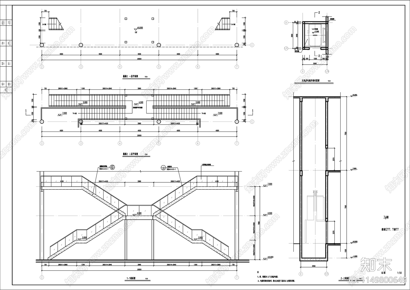 现代简约风格多层生产车间建施图cad施工图下载【ID:1149800649】