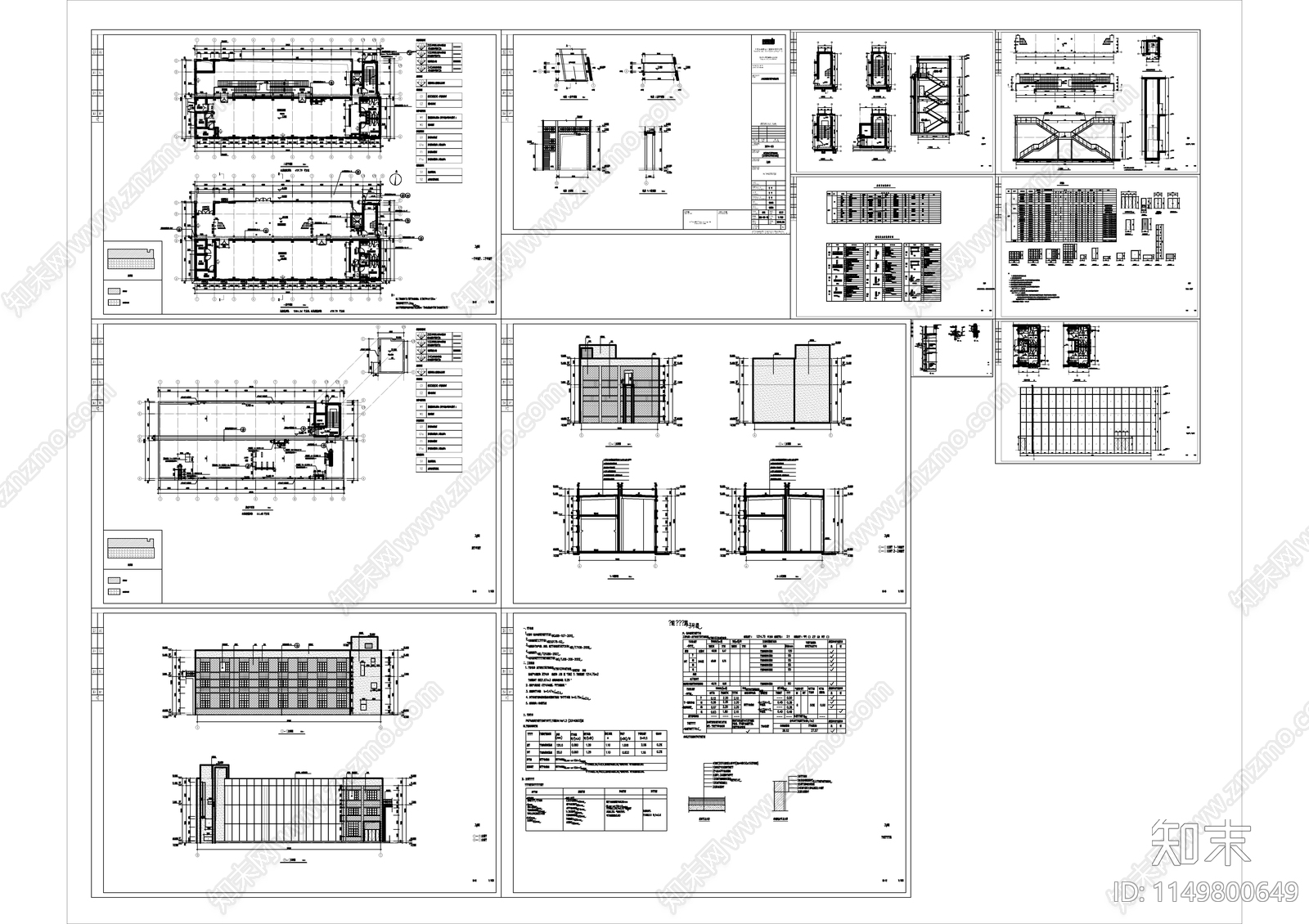 现代简约风格多层生产车间建施图cad施工图下载【ID:1149800649】