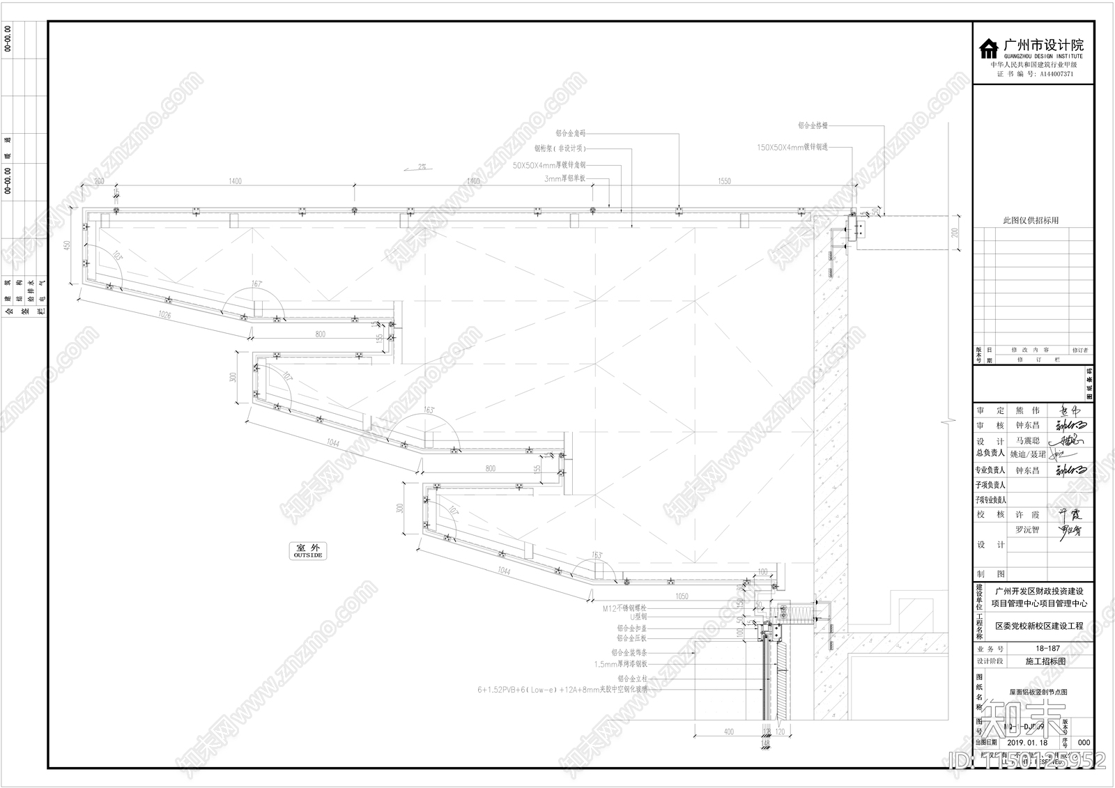 广州黄埔区委党校新校区建筑cad施工图下载【ID:1150125952】