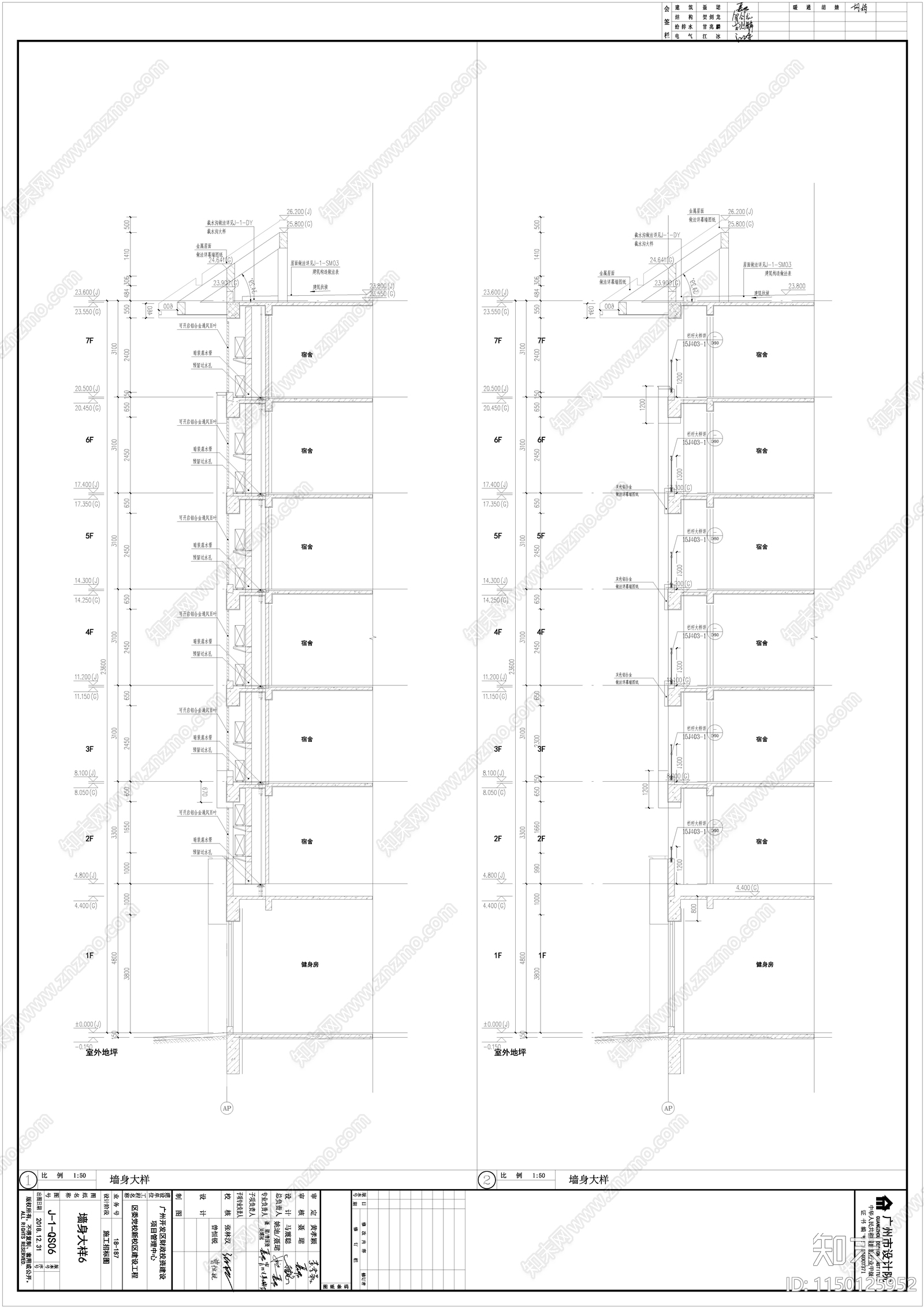 广州黄埔区委党校新校区建筑cad施工图下载【ID:1150125952】