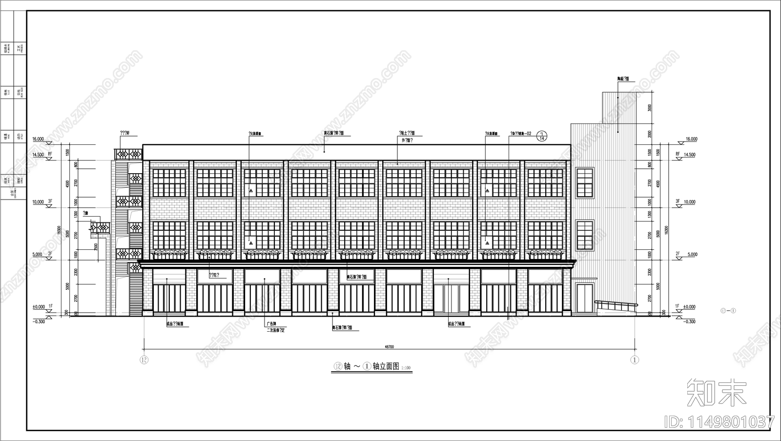 现代简约风格多层生产车间建施图cad施工图下载【ID:1149801037】