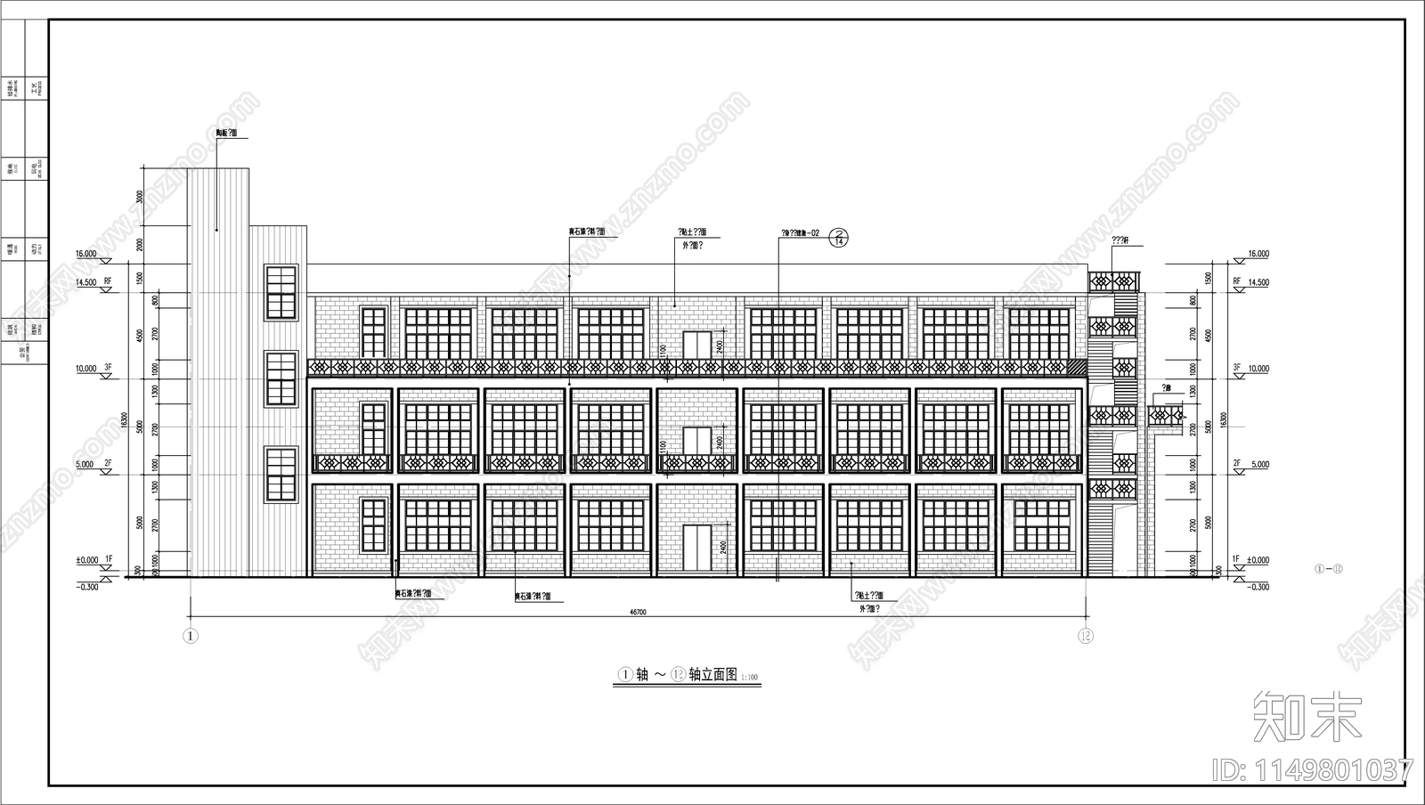 现代简约风格多层生产车间建施图cad施工图下载【ID:1149801037】