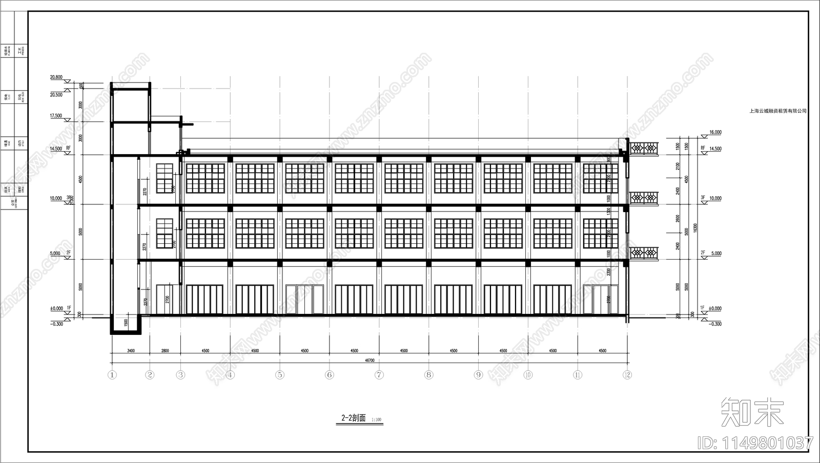 现代简约风格多层生产车间建施图cad施工图下载【ID:1149801037】