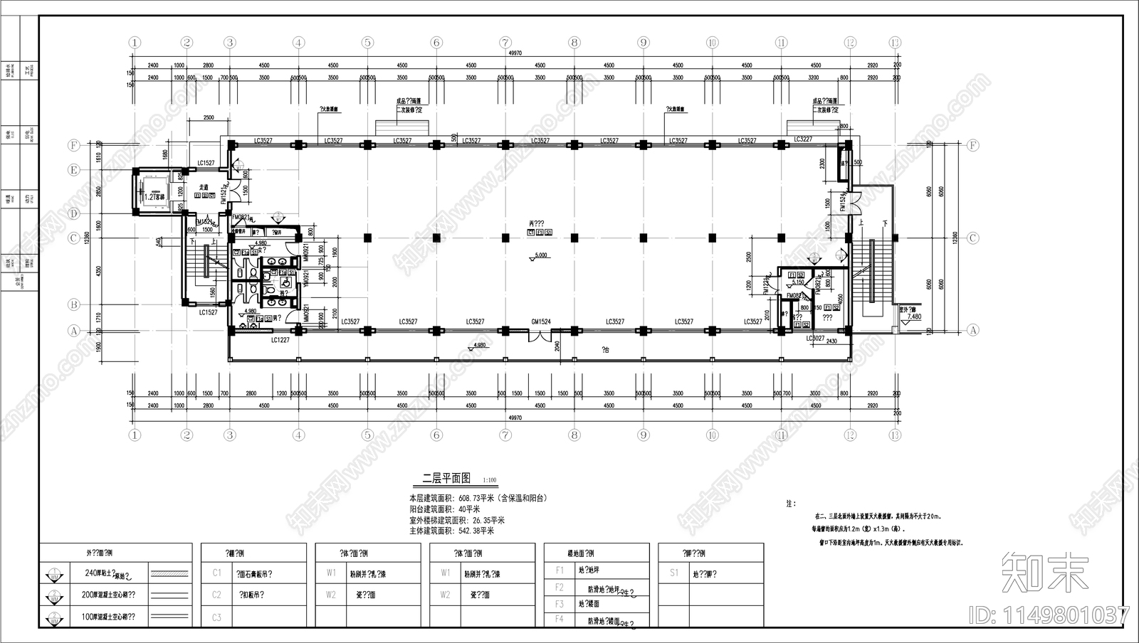 现代简约风格多层生产车间建施图cad施工图下载【ID:1149801037】