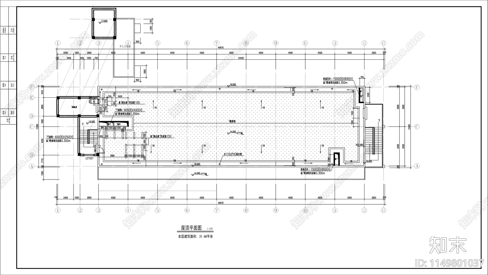 现代简约风格多层生产车间建施图cad施工图下载【ID:1149801037】