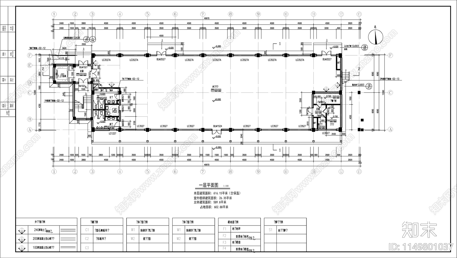 现代简约风格多层生产车间建施图cad施工图下载【ID:1149801037】