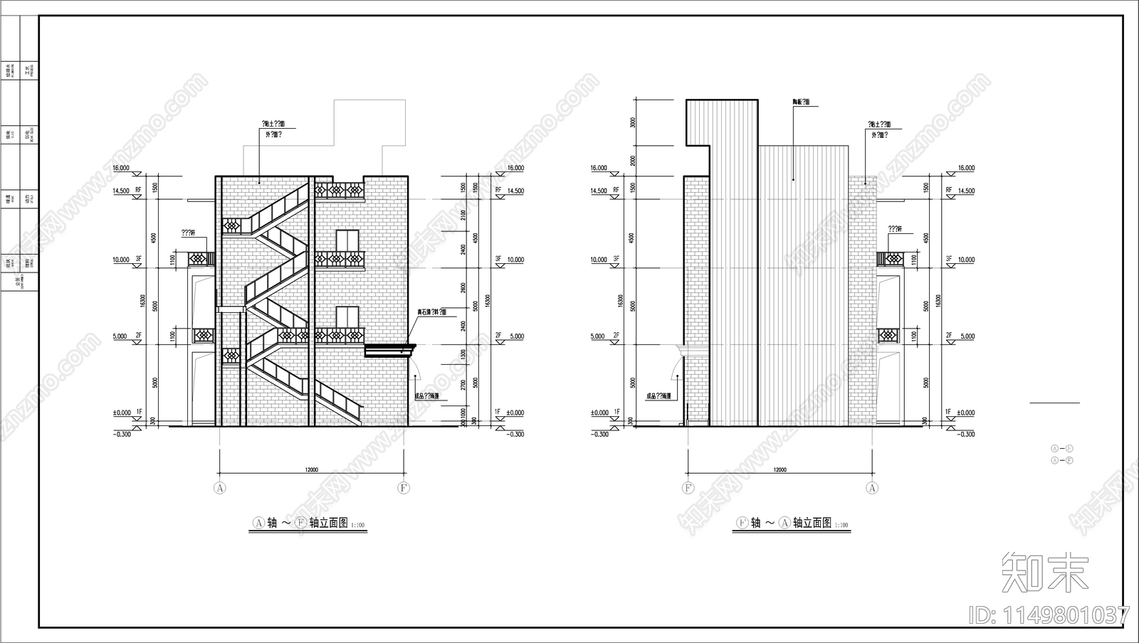 现代简约风格多层生产车间建施图cad施工图下载【ID:1149801037】