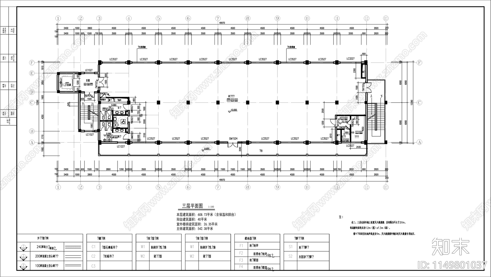 现代简约风格多层生产车间建施图cad施工图下载【ID:1149801037】