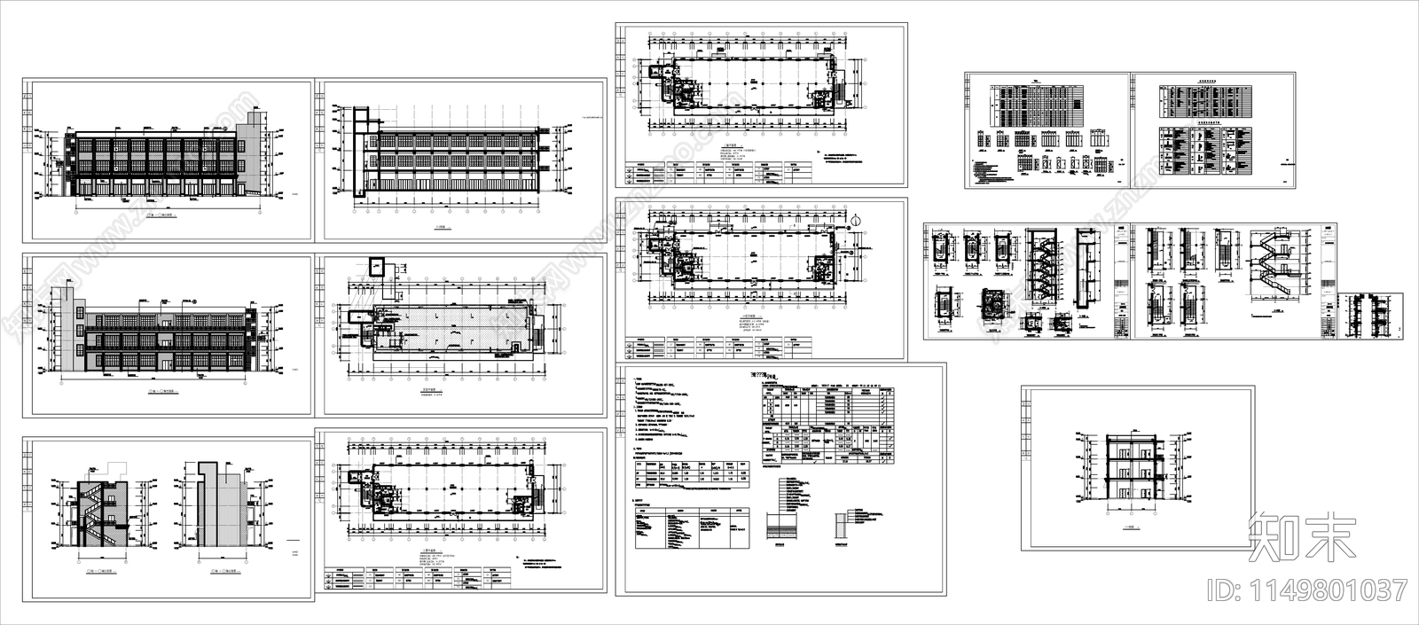 现代简约风格多层生产车间建施图cad施工图下载【ID:1149801037】