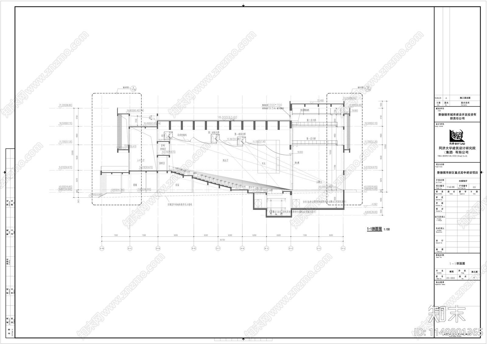 景德镇新区高级中学cad施工图下载【ID:1149801365】