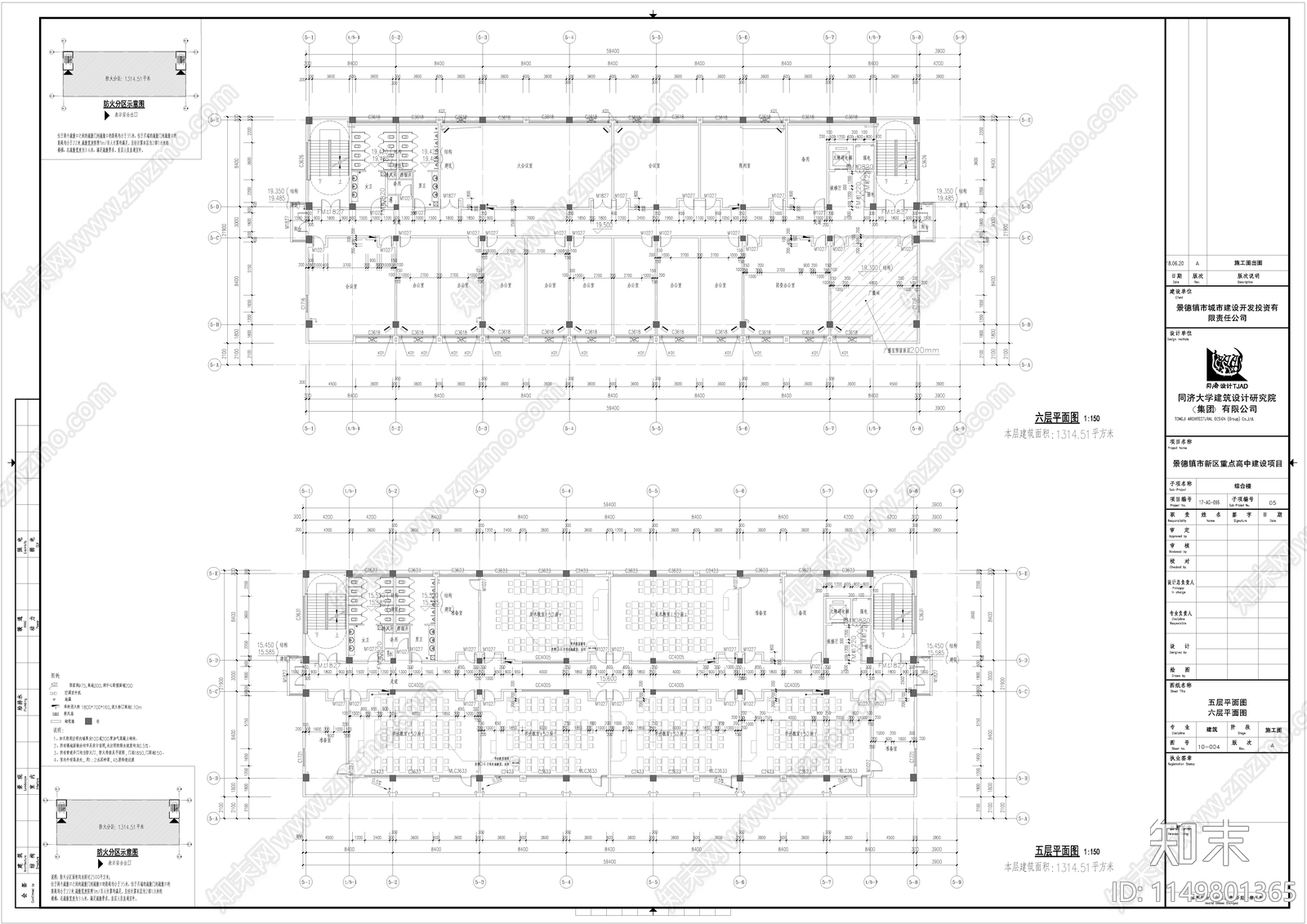 景德镇新区高级中学cad施工图下载【ID:1149801365】