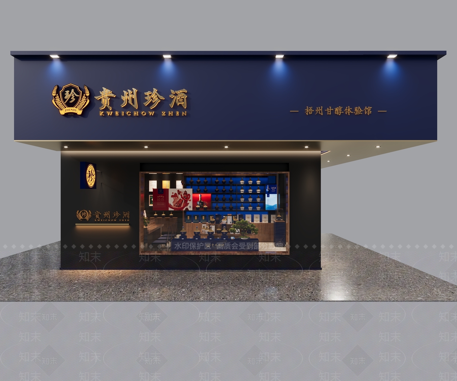 现代烟酒店门头门面3D模型下载【ID:1149803287】