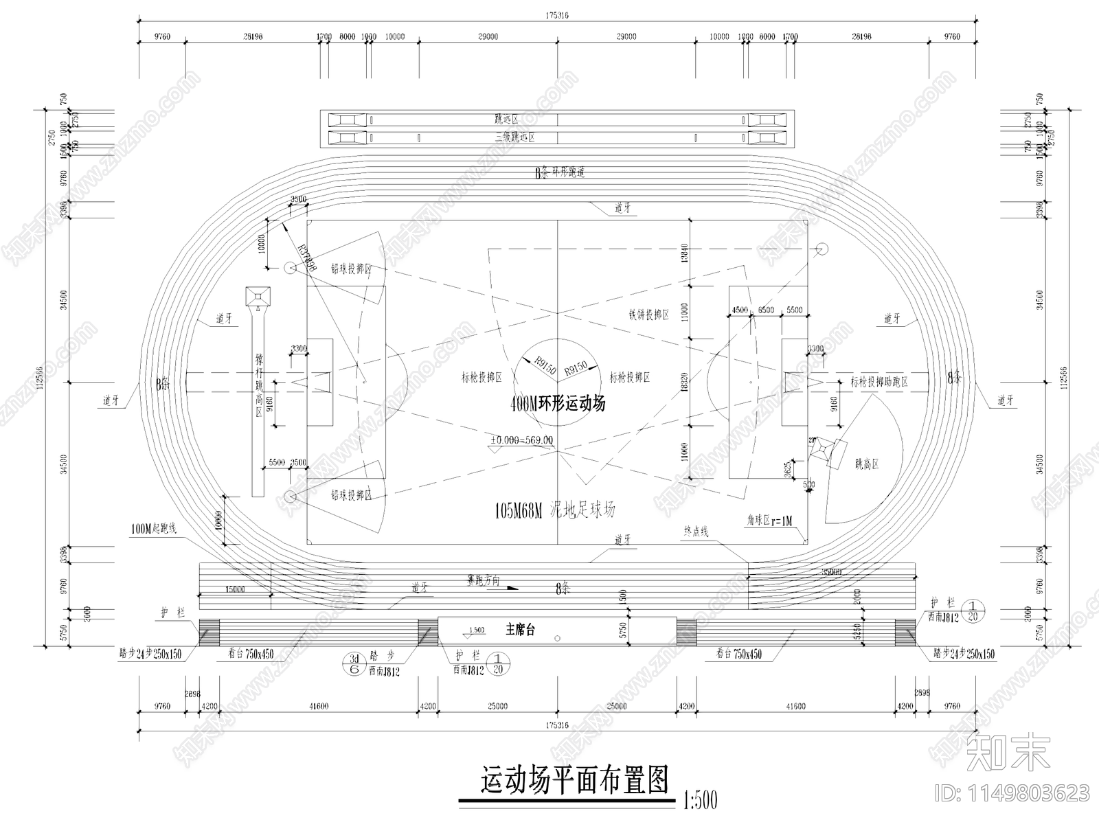 400M环形体育场施工图下载【ID:1149803623】