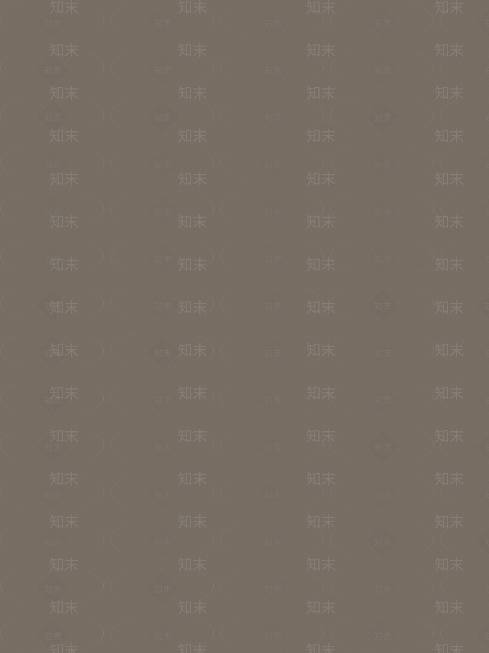 无缝灰咖色柜门板烤漆板贴图下载【ID:1149804692】