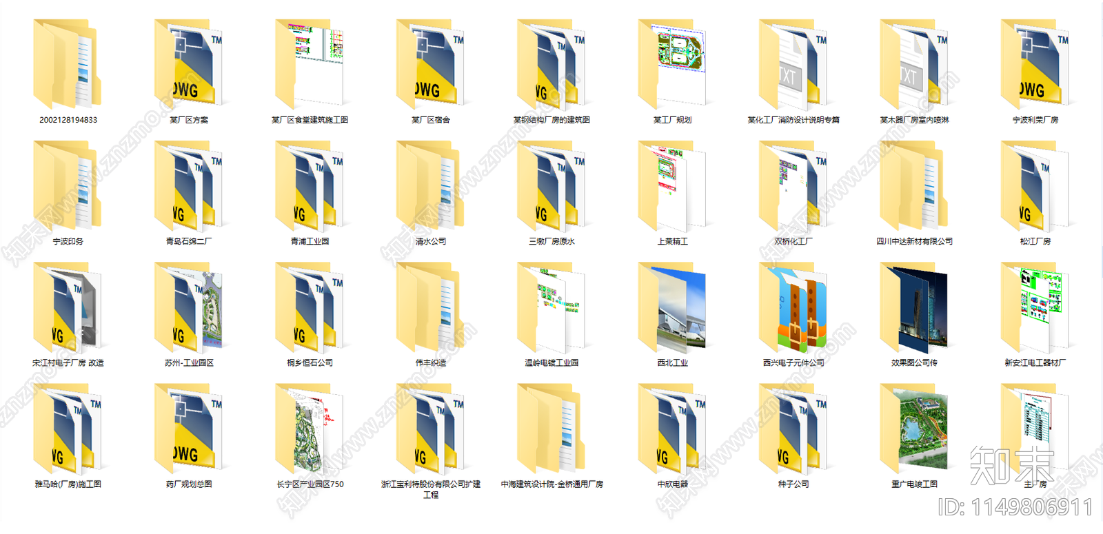 36套仓库装配式工业厂房建筑cad施工图下载【ID:1149806911】