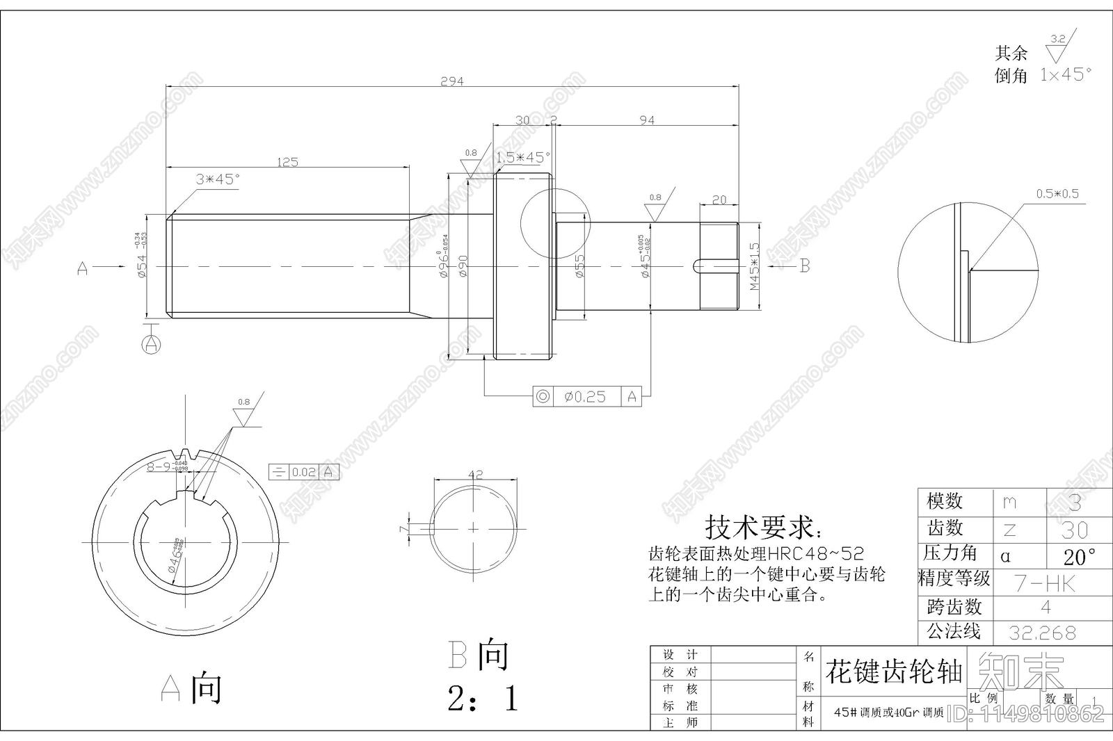 300个机械图纸零件节点施工图下载【ID:1149810862】