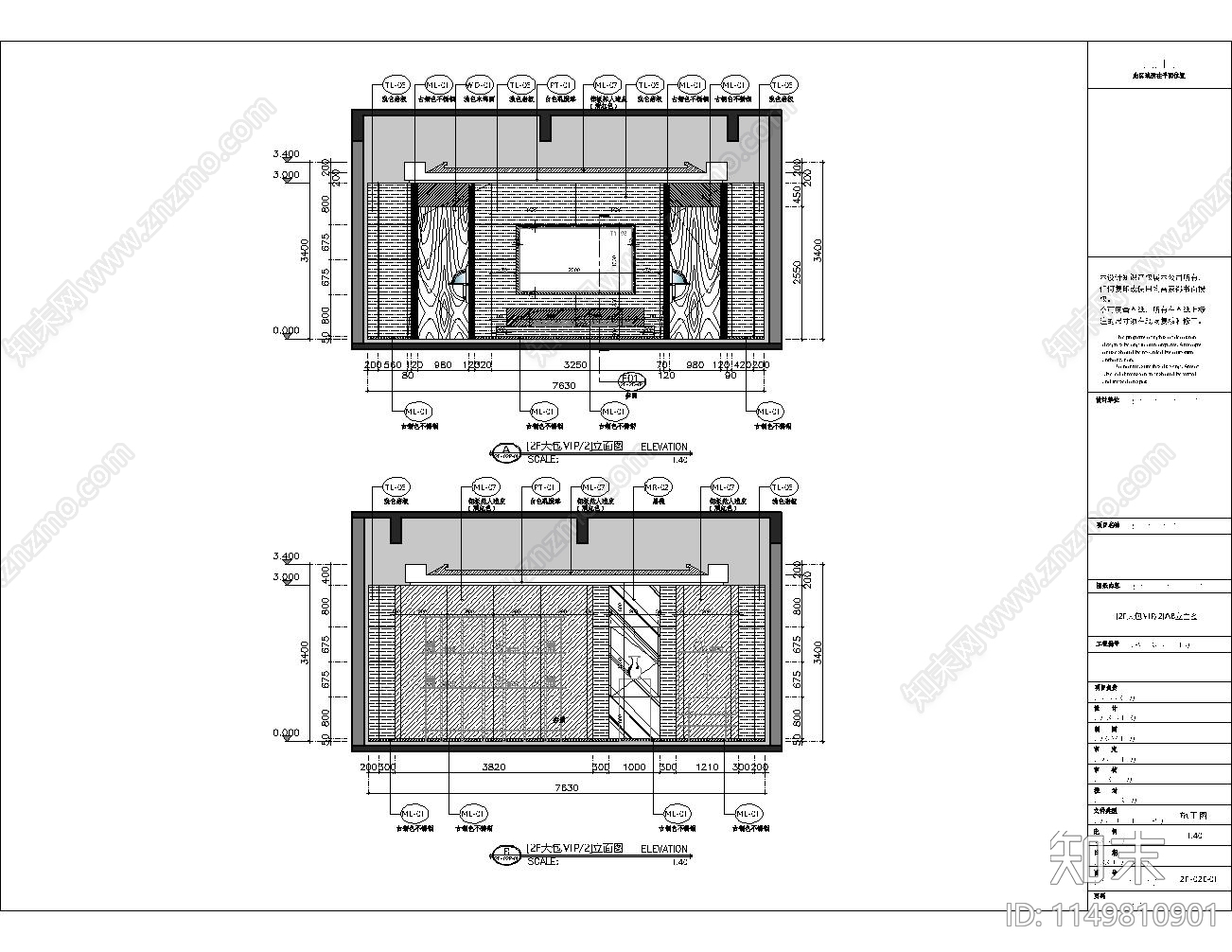 KTV大包厢室内cad施工图下载【ID:1149810901】