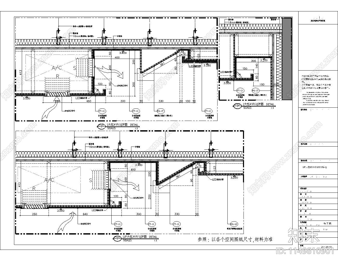 KTV大包厢室内cad施工图下载【ID:1149810901】