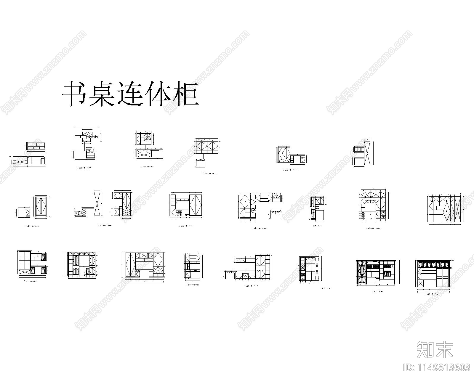 20套连体柜节点cad施工图下载【ID:1149813603】