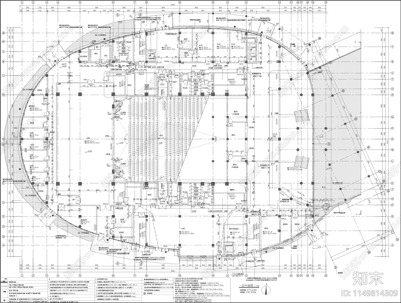 陆河新时代广场行政建筑cad施工图下载【ID:1149814309】