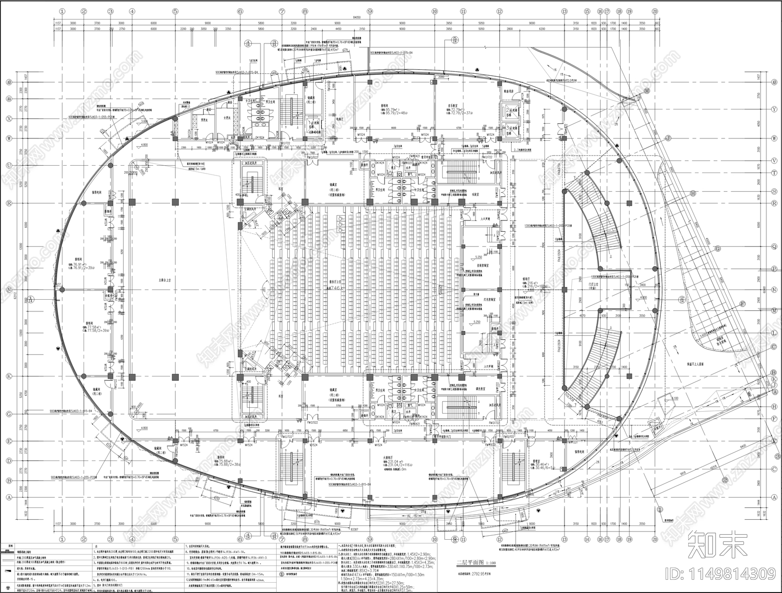 陆河新时代广场行政建筑cad施工图下载【ID:1149814309】