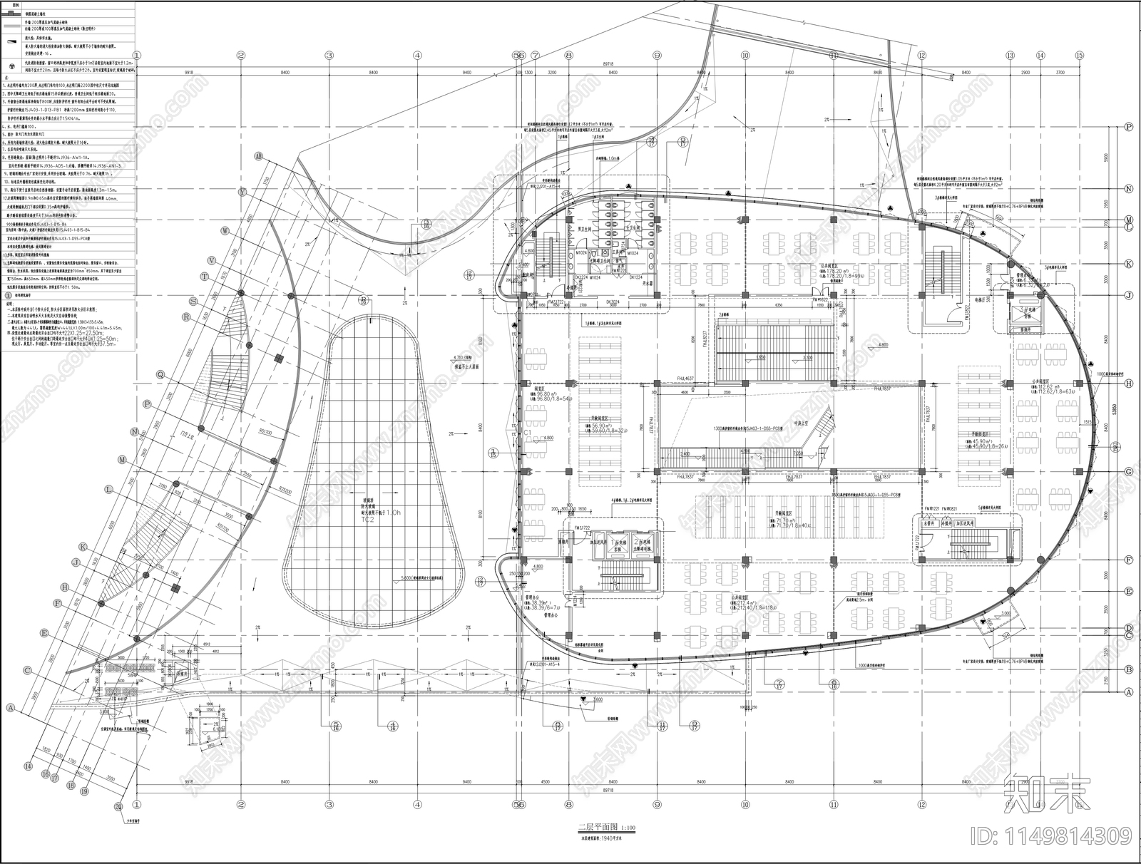 陆河新时代广场行政建筑cad施工图下载【ID:1149814309】