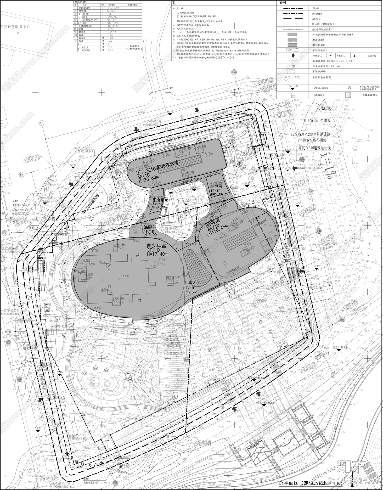 陆河新时代广场行政建筑cad施工图下载【ID:1149814309】