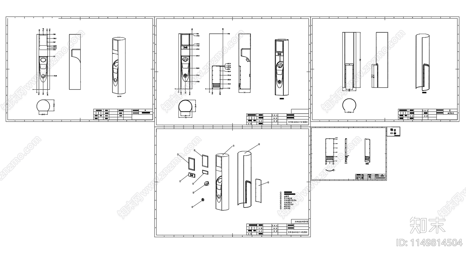 充电桩桩体节点cad施工图下载【ID:1149814504】