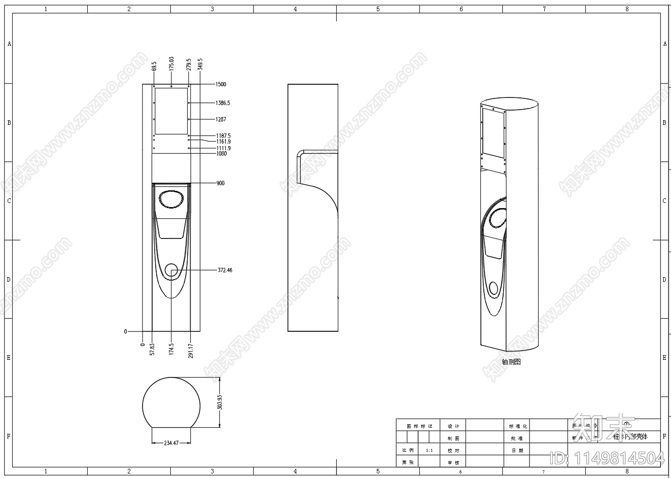 充电桩桩体节点cad施工图下载【ID:1149814504】