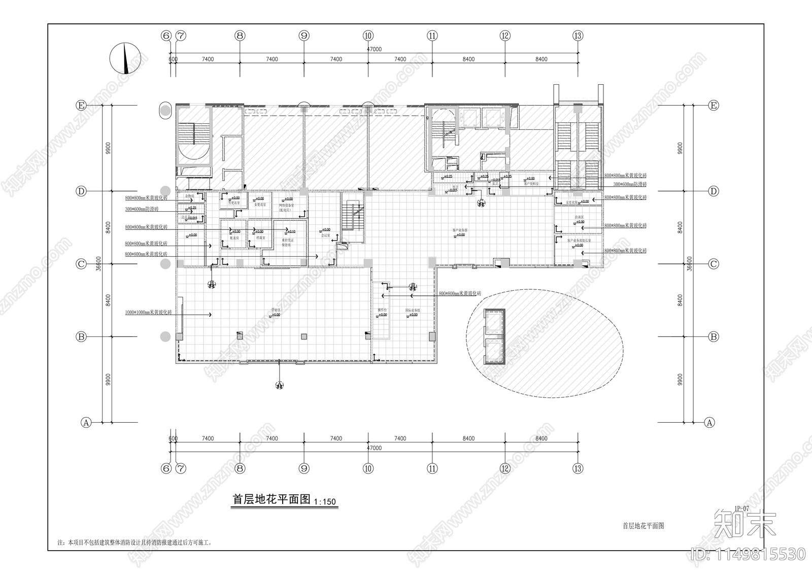 农业发展银行分行室内cad施工图下载【ID:1149815530】