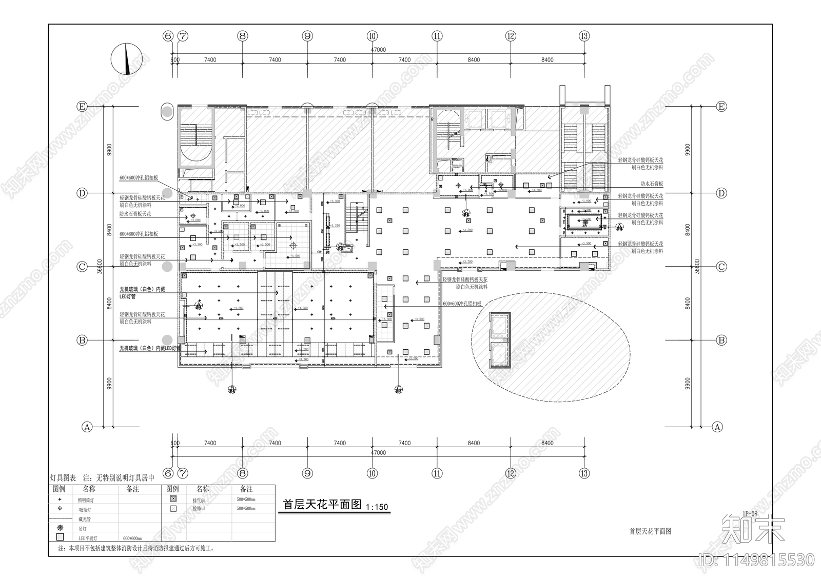 农业发展银行分行室内cad施工图下载【ID:1149815530】