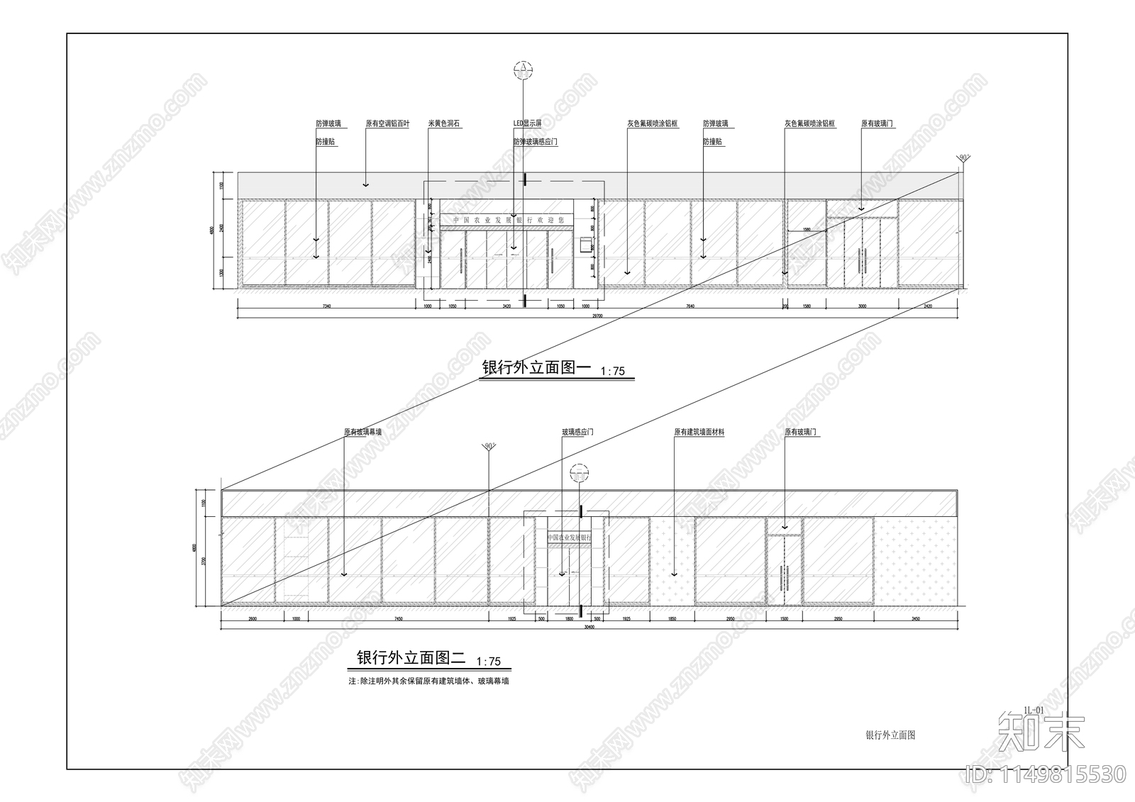 农业发展银行分行室内cad施工图下载【ID:1149815530】