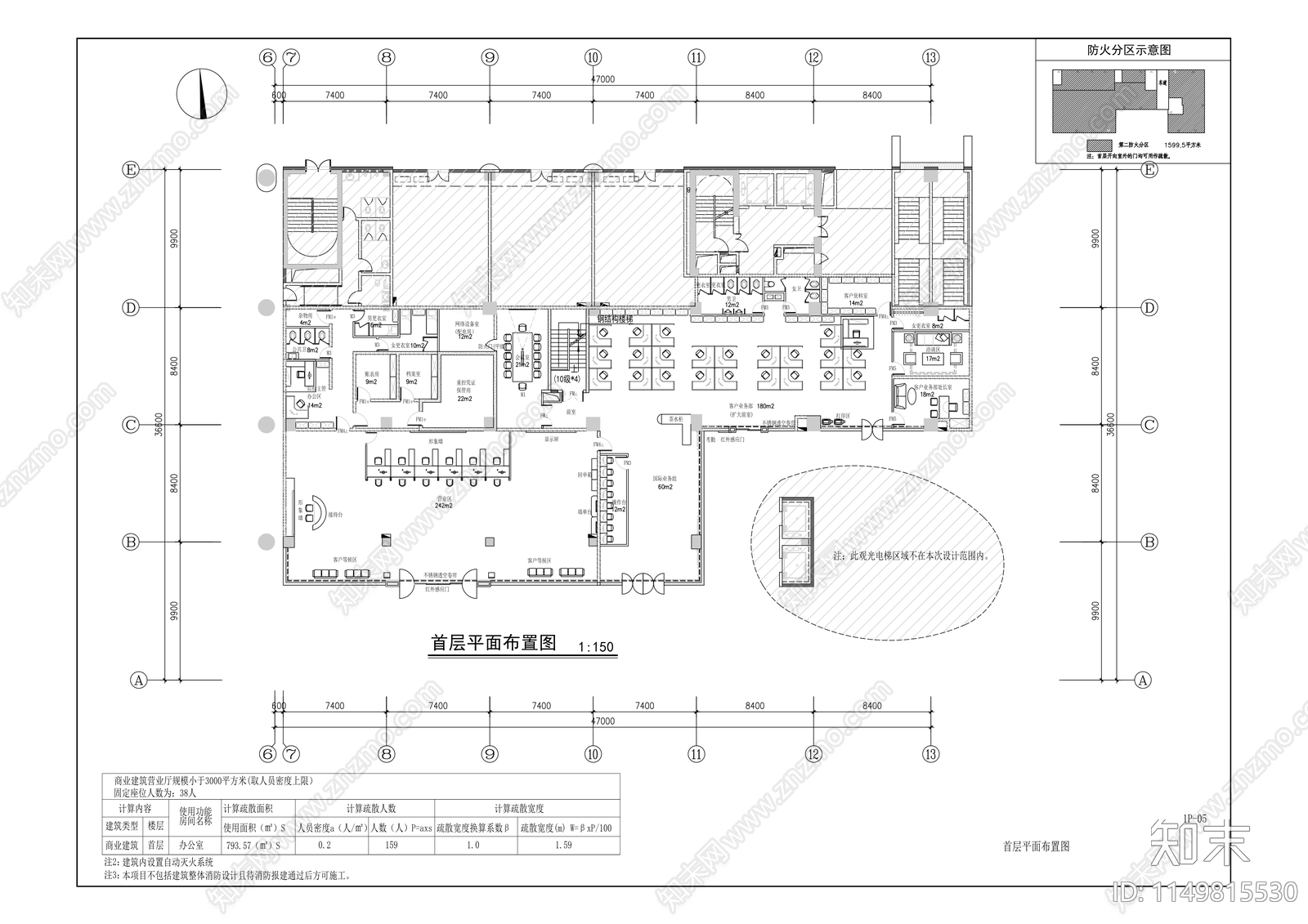 农业发展银行分行室内cad施工图下载【ID:1149815530】