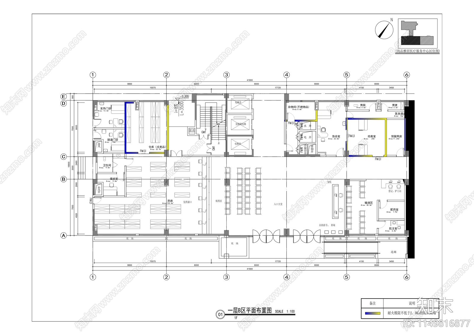 尚品雅居公建配套医疗卫生用房室内cad施工图下载【ID:1149816877】