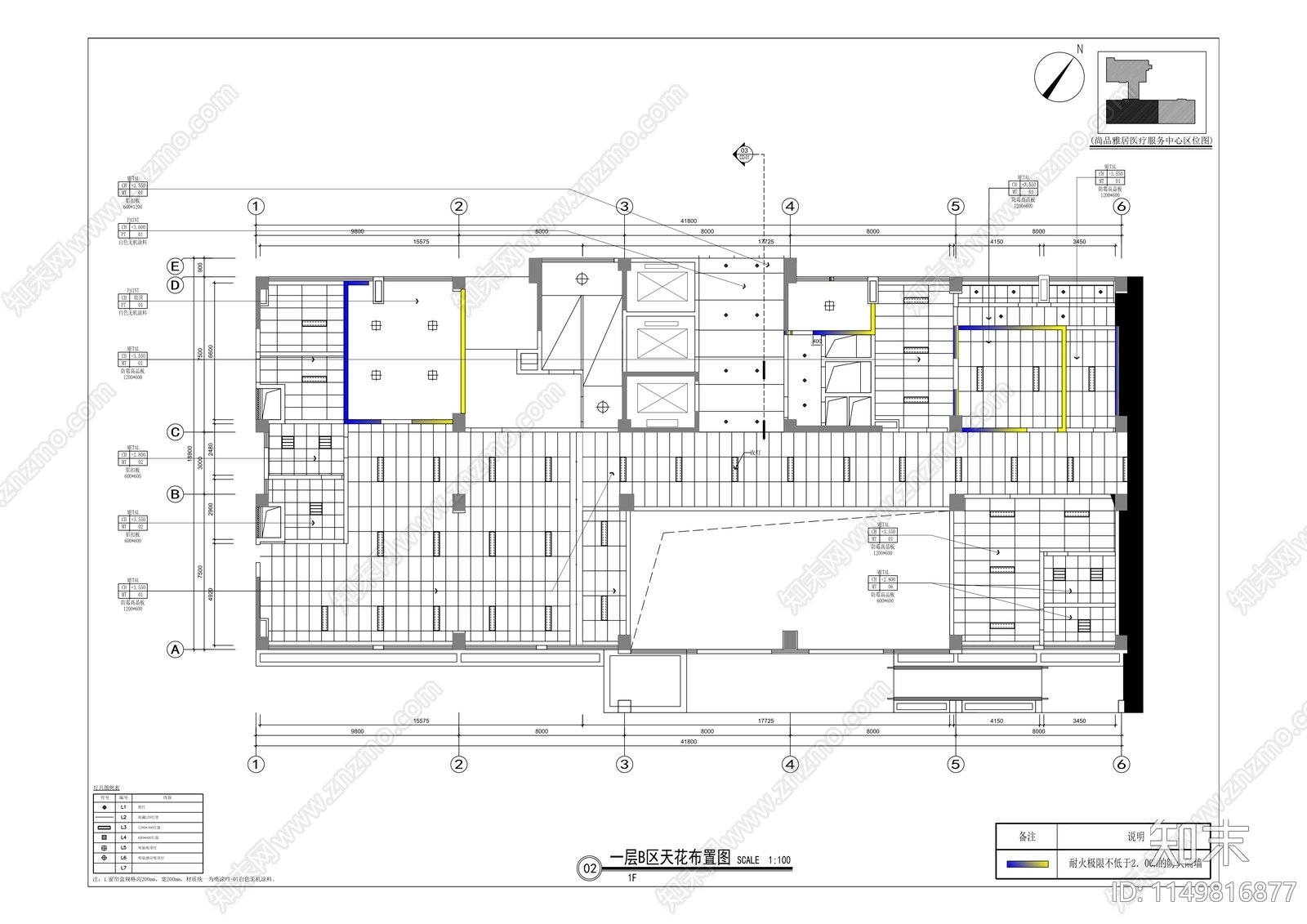 尚品雅居公建配套医疗卫生用房室内cad施工图下载【ID:1149816877】