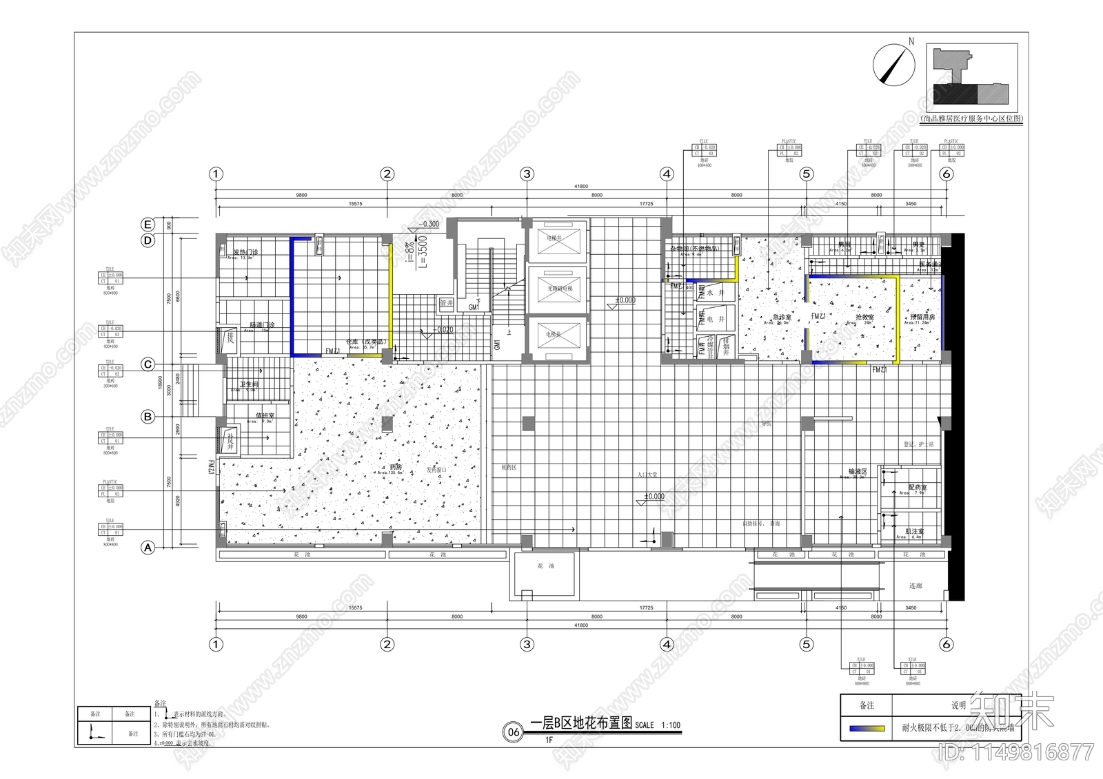 尚品雅居公建配套医疗卫生用房室内cad施工图下载【ID:1149816877】