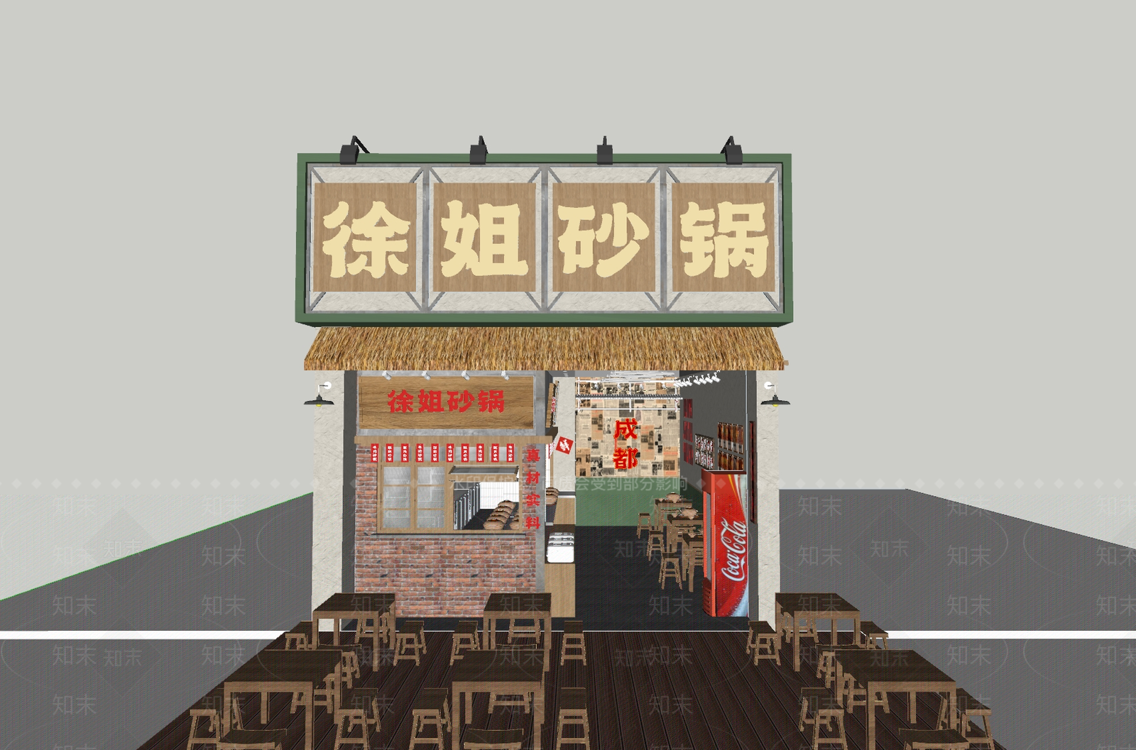 工业市井砂锅店SU模型下载【ID:1149817938】