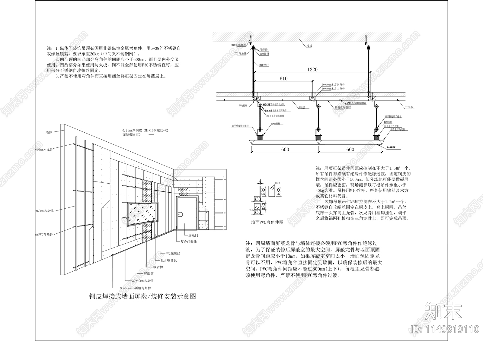 住院楼一楼放射影像中心室内cad施工图下载【ID:1149819110】