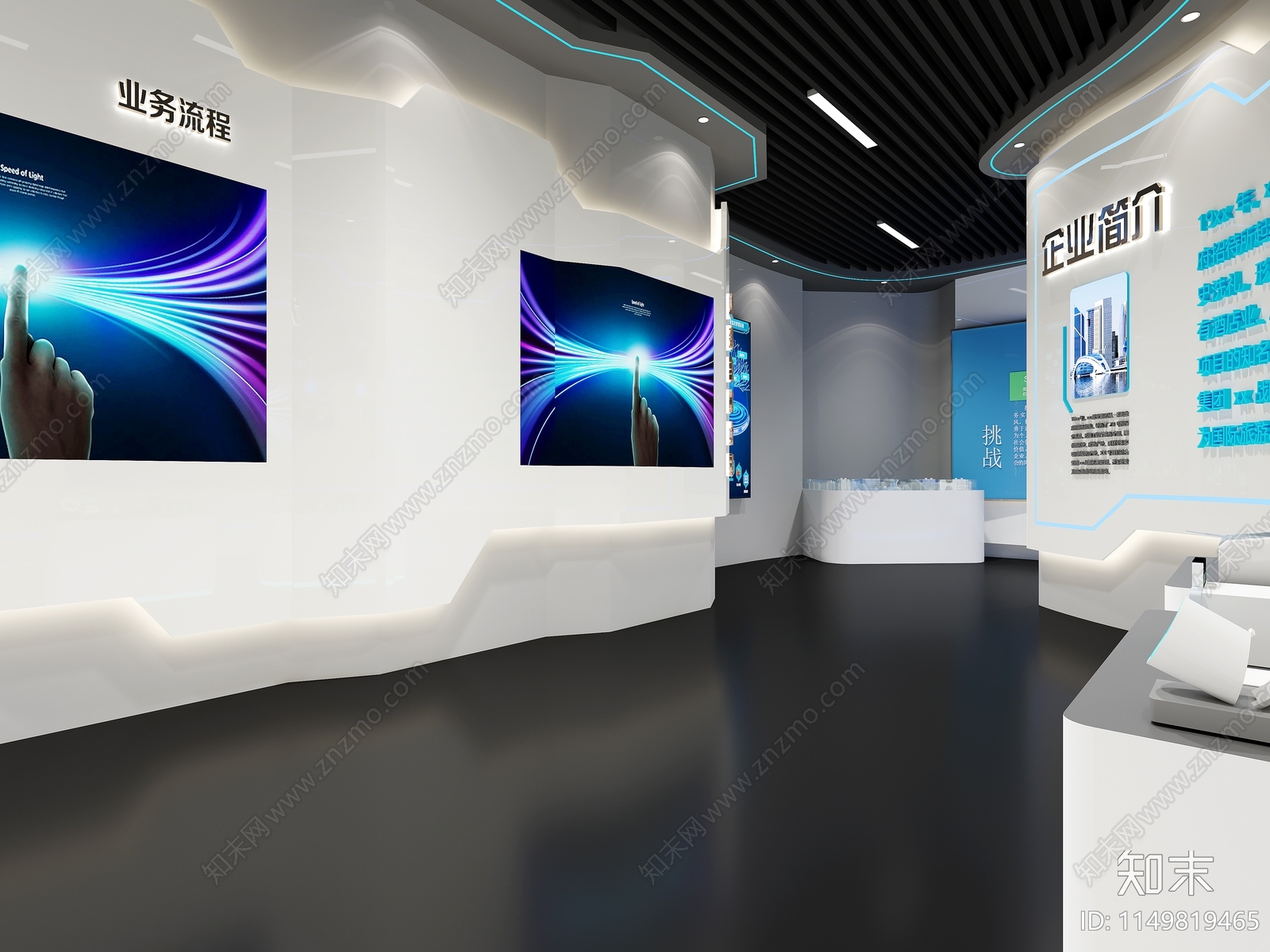 现代科技汽车展厅3D模型下载【ID:1149819465】