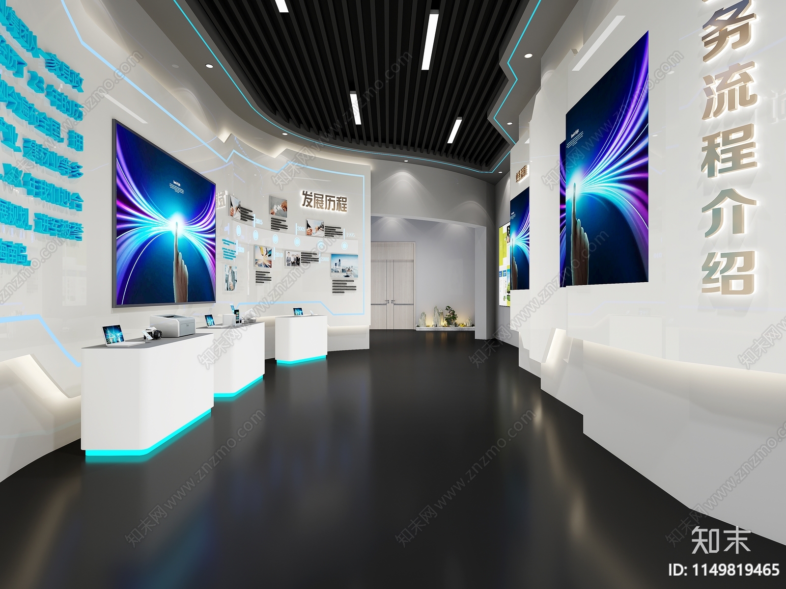 现代科技汽车展厅3D模型下载【ID:1149819465】