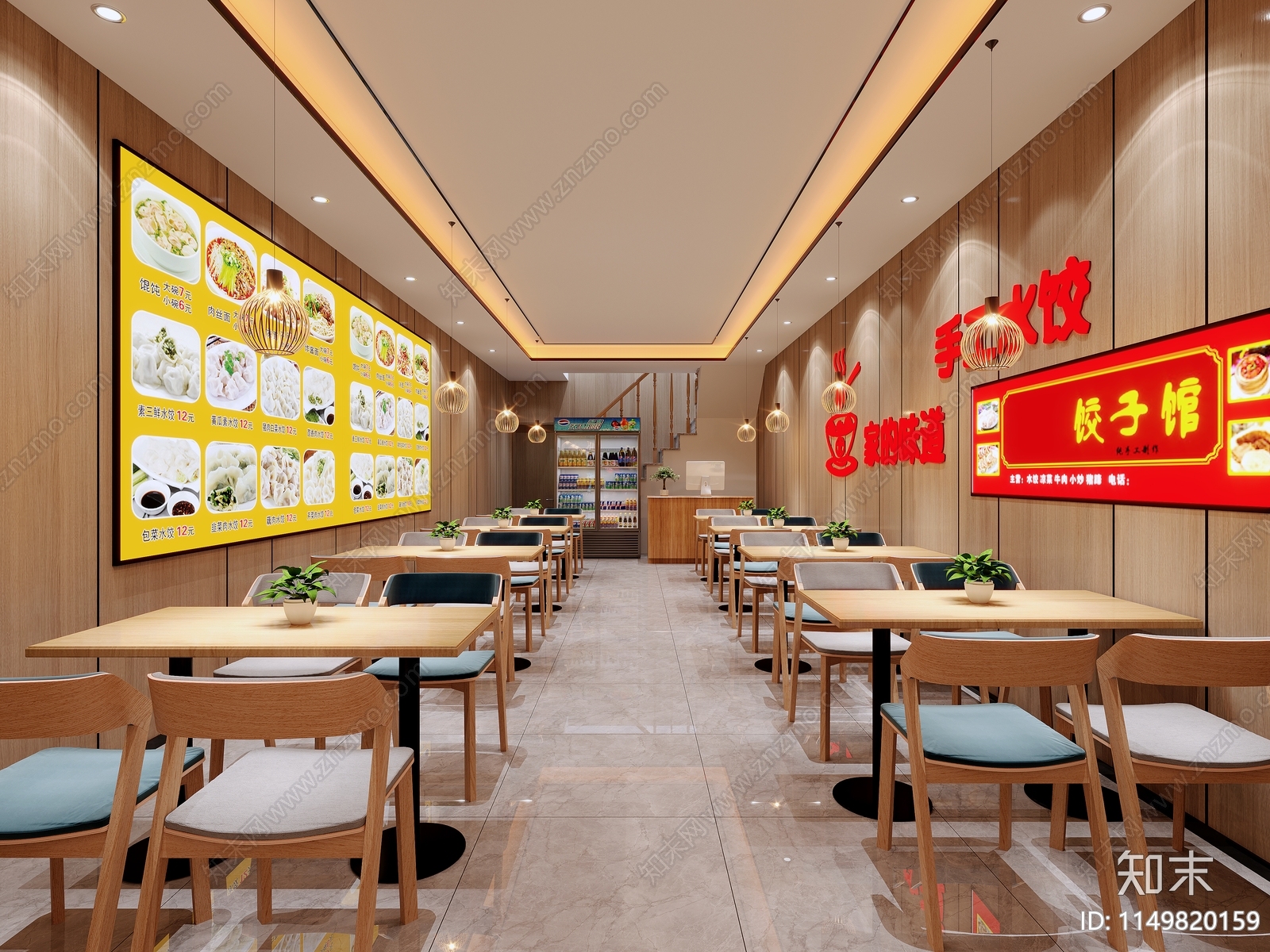 现代饺子店3D模型下载【ID:1149820159】